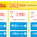 LCC 格安航空のバニラエア 国内線 980円～ ・ 国際線 4,480円～ のセール | バニラエア Vanilla Air